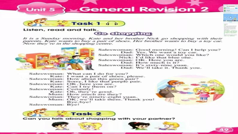 人教精通版六年级英语下册Unit 5 General Revision 2 Task 1-Task 2 课件07