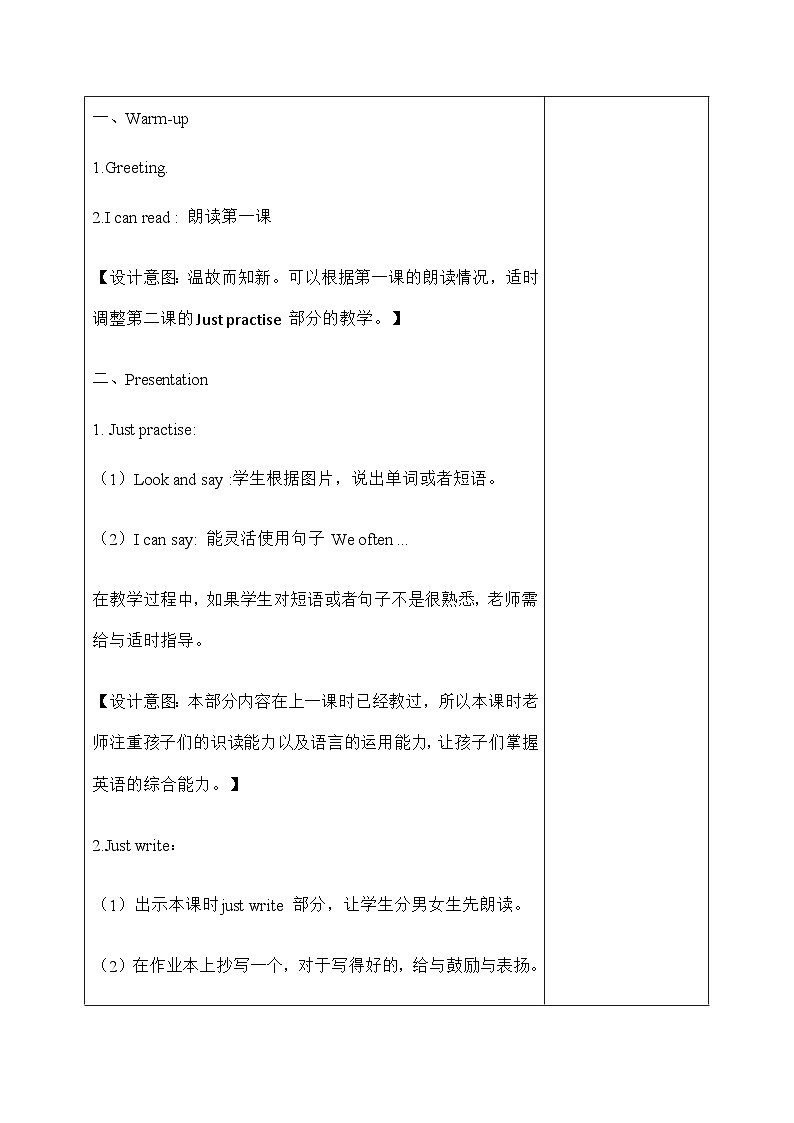 人教版五年级英语下册Lesson  2教案02