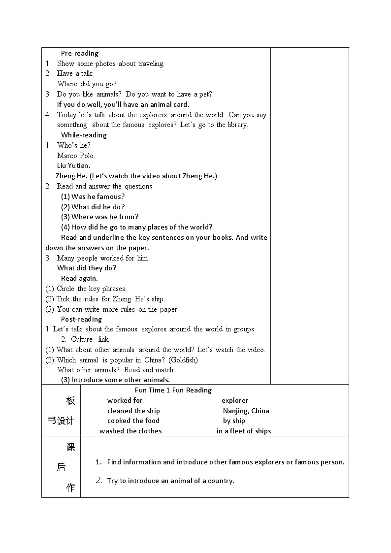 人教版五年级英语下册Fun Reading教案02