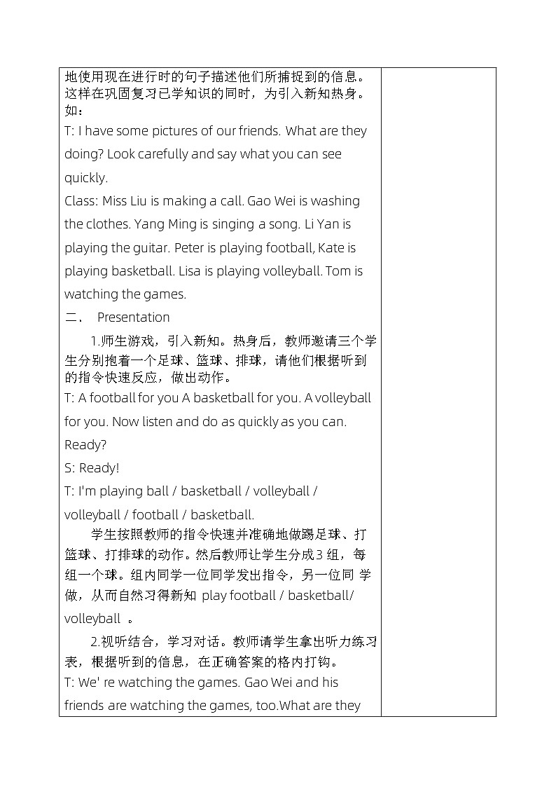 人教版五年级英语下册Lesson  31教案02