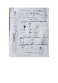 河北省石家庄市正定县2020-2021学年三年级下学期英语期末试题及答案