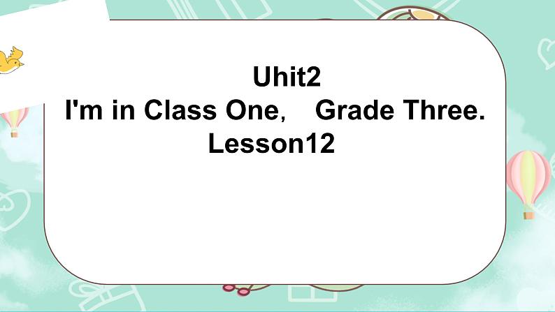 人教精通版三年级英语下册 Lesson 12教学课件01