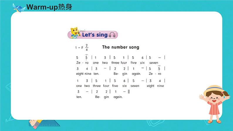 人教精通版三年级英语下册 Lesson 12教学课件03