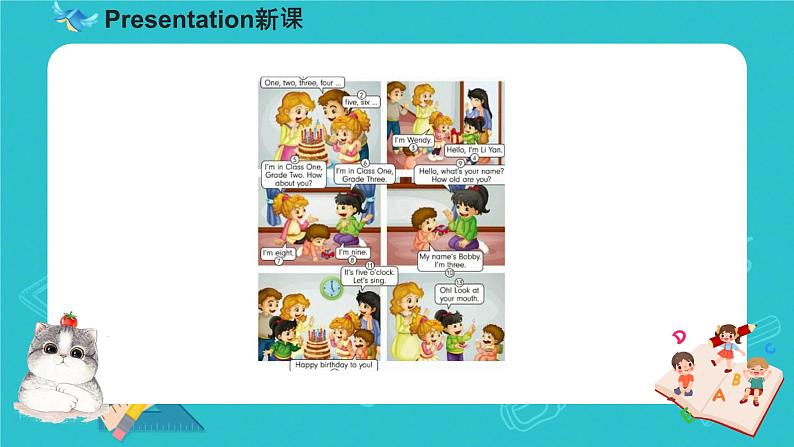 人教精通版三年级英语下册 Lesson 12教学课件06