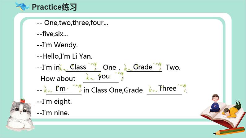 人教精通版三年级英语下册 Lesson 12教学课件08