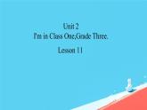 人教精通版三年级英语下册 Lesson 11教学课件