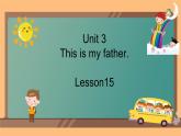 人教精通版三年級英語下冊 Lesson 15教學(xué)課件