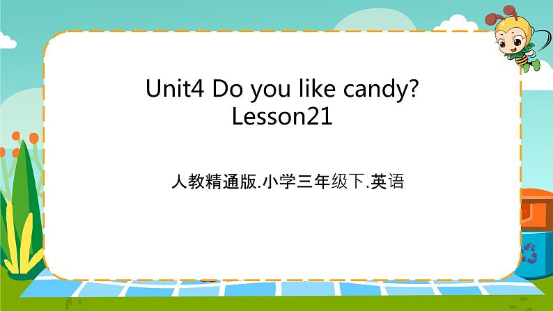 人教精通版三年级英语下册 Lesson 21教学课件01