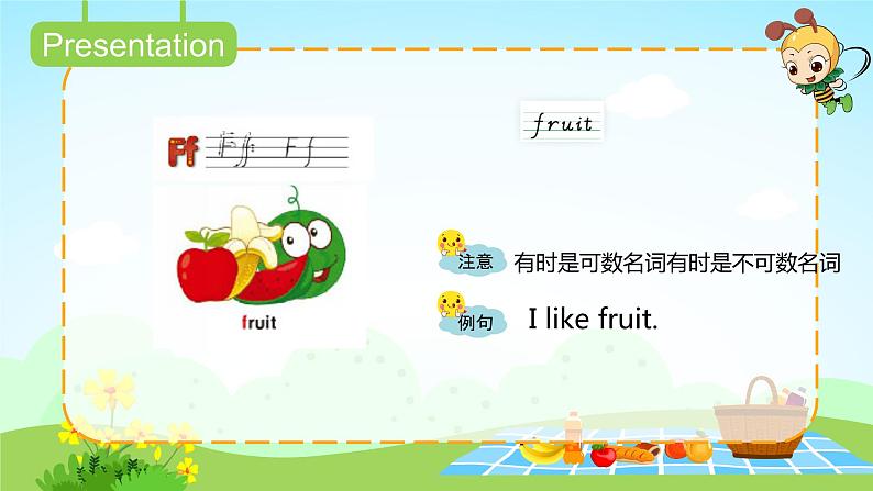 人教精通版三年级英语下册 Lesson 21教学课件06