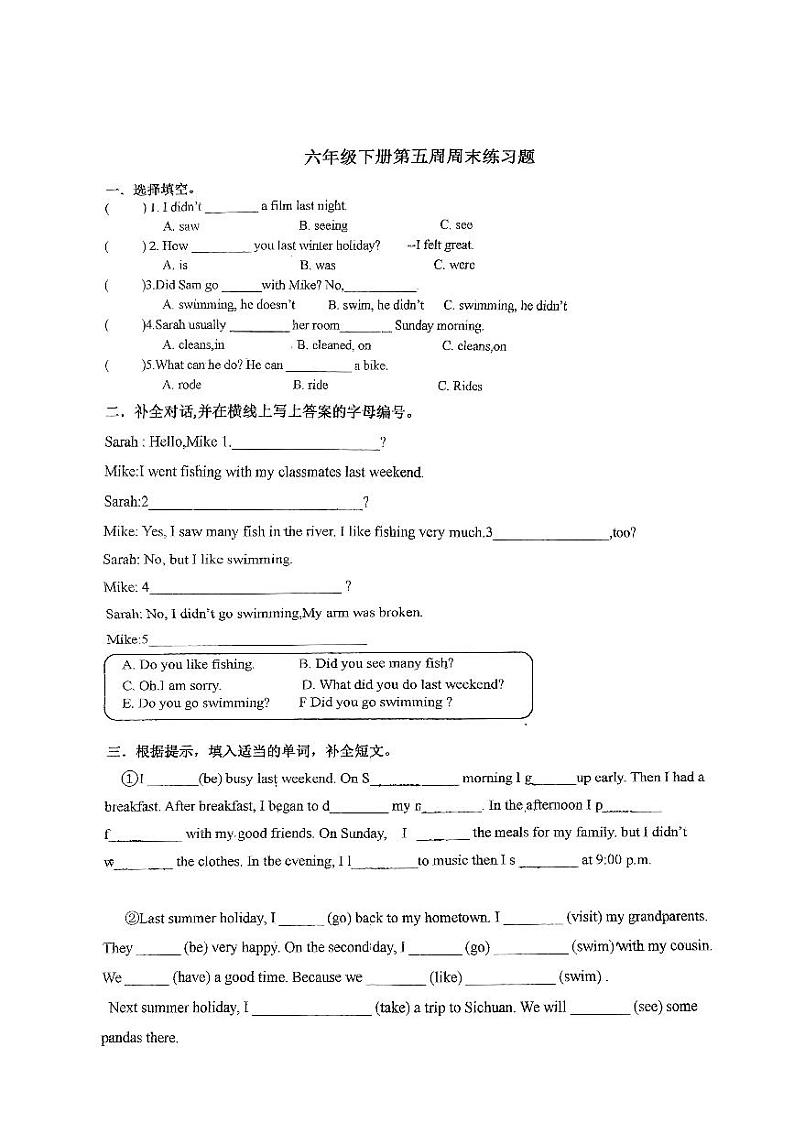 6下人教英语第二单元PartB练习卷+答案01