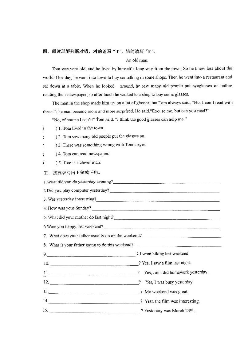 6下人教英语第二单元PartB练习卷+答案02