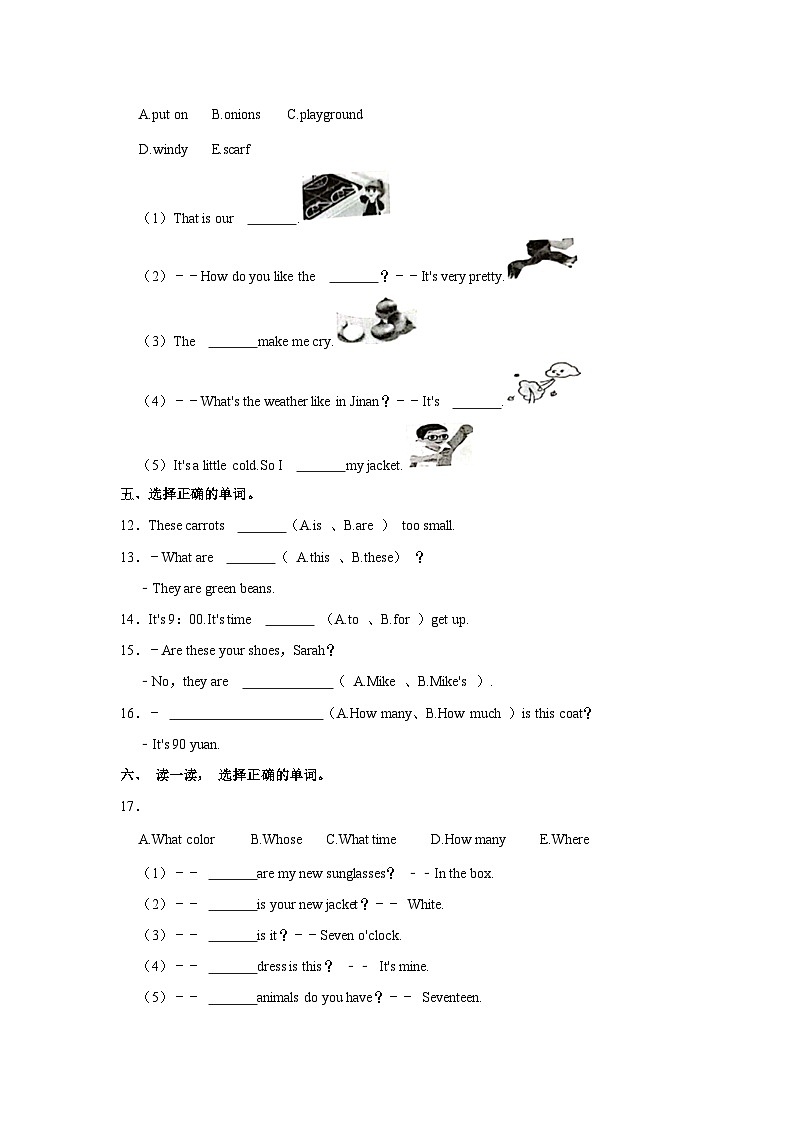 2021-2022学年山东省济南市历城区四年级下学期期末英语试卷（含答案）03