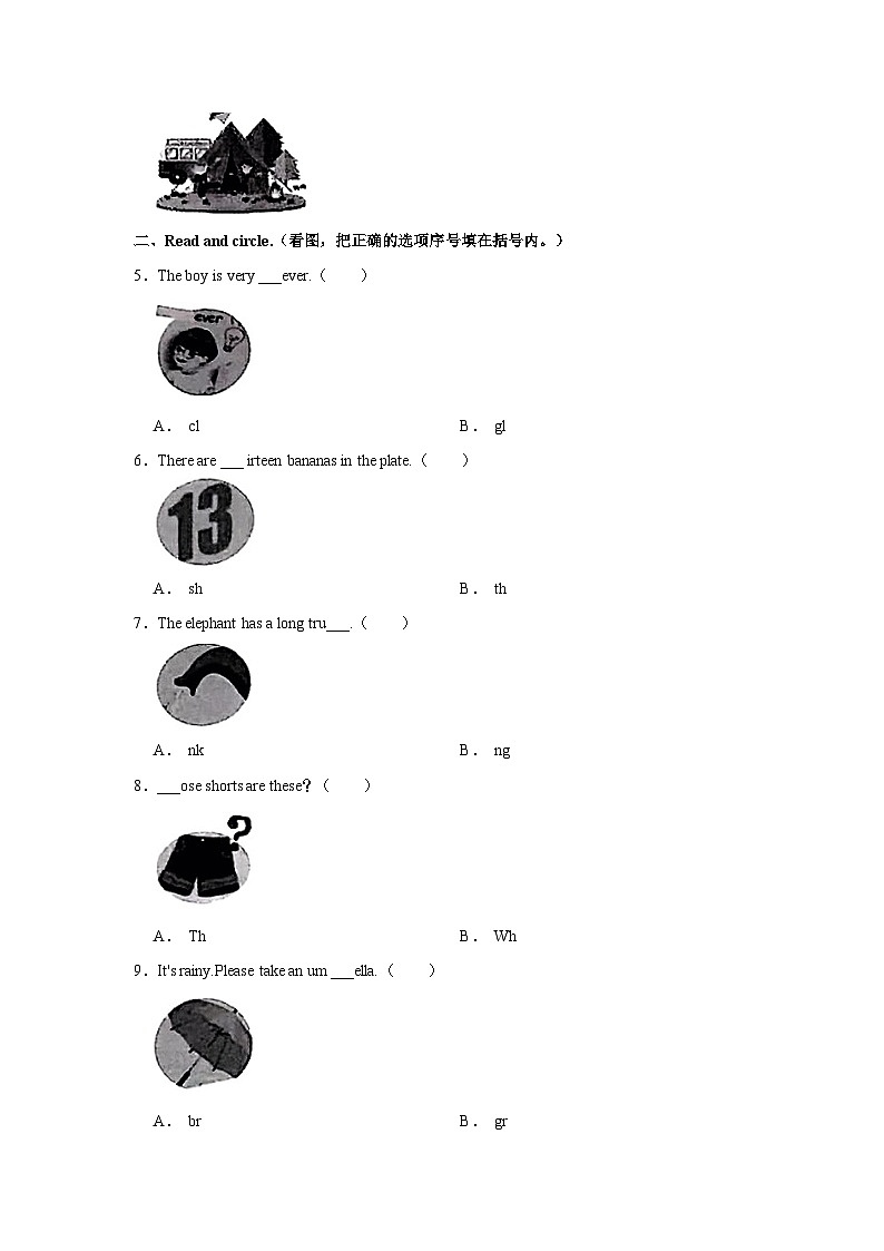 2022-2023学年山东省济南市历城区五年级下学期期末英语试卷（含答案）第2页