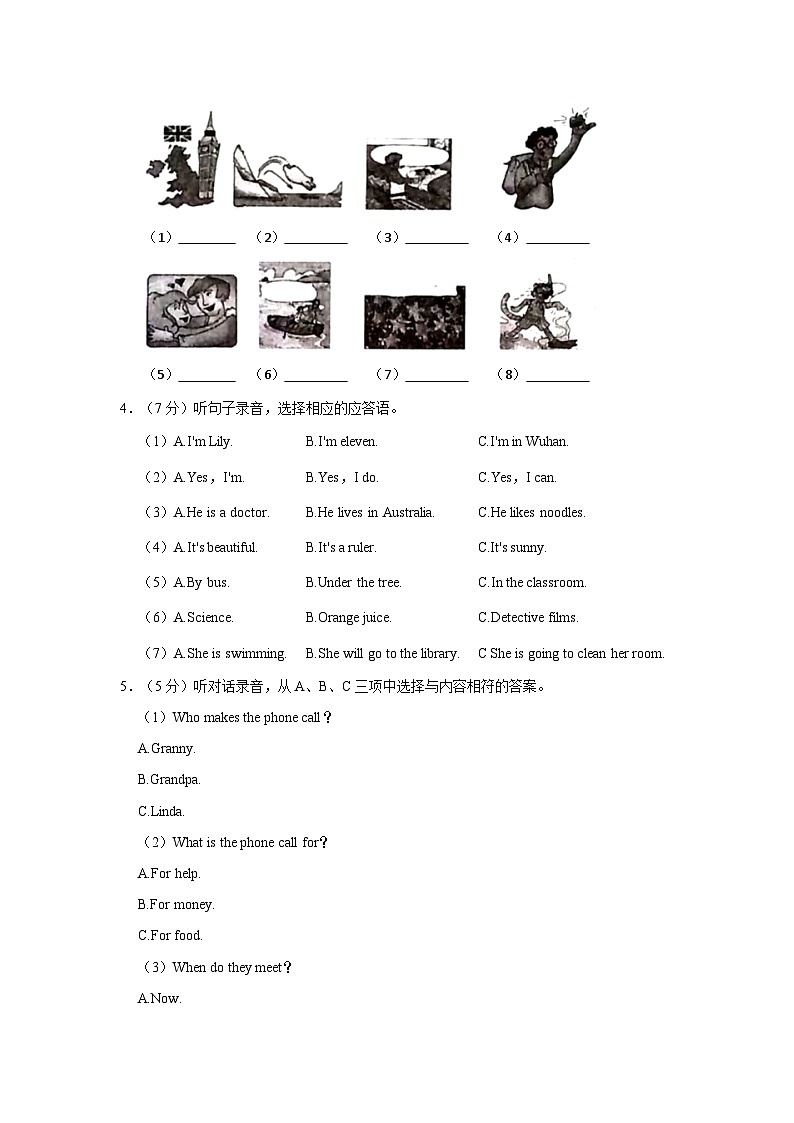 湖北省武汉市江夏区2021-2022学年五年级下学期期末英语试卷第2页