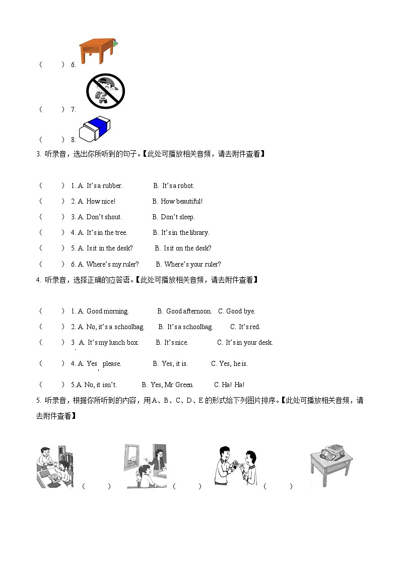 2022-2023学年江苏省镇江市丹徒区支显宗教育集团译林版（三起）三年级下册期中质量检测英语试卷（原卷版+解析版）02