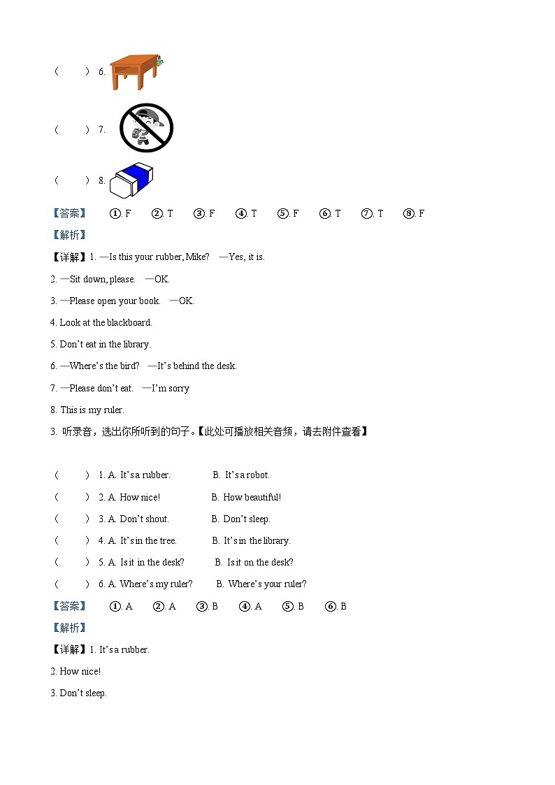 2022-2023学年江苏省镇江市丹徒区支显宗教育集团译林版（三起）三年级下册期中质量检测英语试卷（原卷版+解析版）02