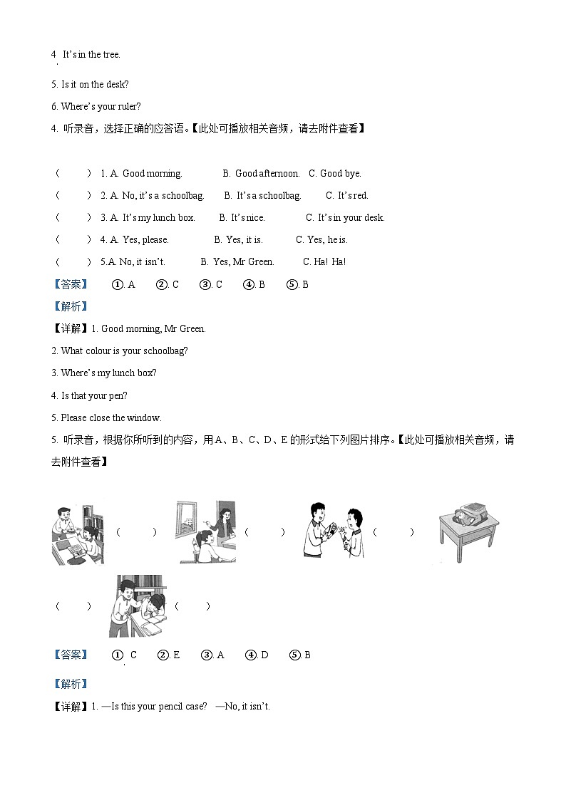 2022-2023学年江苏省镇江市丹徒区支显宗教育集团译林版（三起）三年级下册期中质量检测英语试卷（原卷版+解析版）03