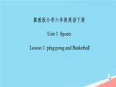 冀教版小学六年级英语下册 lesson 1课件