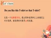 冀教版小學(xué)六年級英語下冊 lesson 2課件