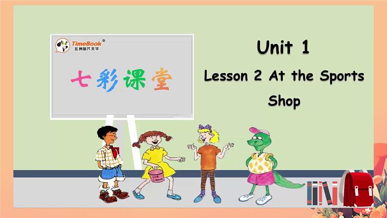 冀教版小学六年级英语下册 lesson 2课件第8页