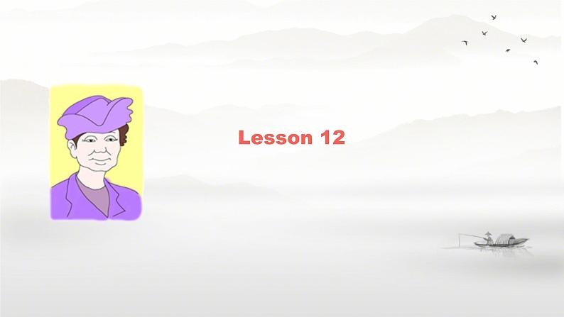 冀教版小学六年级英语下册 lesson 12课件01