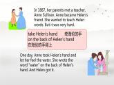 冀教版小學六年級英語下冊 lesson 12課件