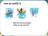 冀教版小学六年级英语下册 lesson 18课件