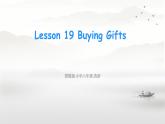 冀教版小学六年级英语下册 lesson 19课件