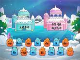 冀教版小學(xué)六年級英語人稱代詞pptx課件