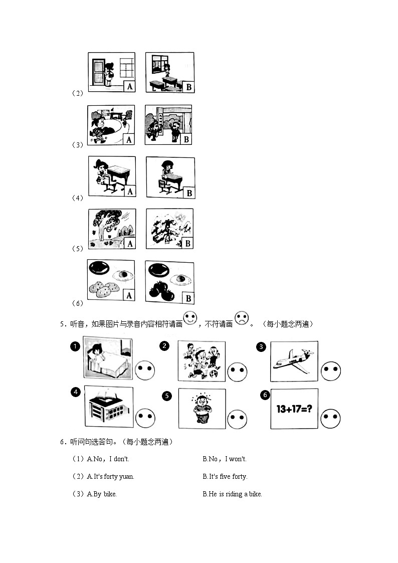 2021-2022学年福建省福州市鼓楼区四年级下学期期末英语试卷（含答案）第2页