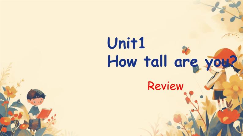 人教版（PEP）六年级英语下册Unit 1 How tall are you 单元复习 课件01