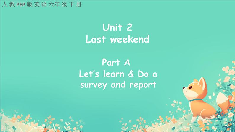 人教版（PEP）六年级英语下册Unit 2 Last weekend Part A  课件01