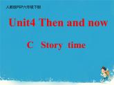 人教版（PEP）六年級(jí)英語(yǔ)下冊(cè)Unit 4 Part C課件