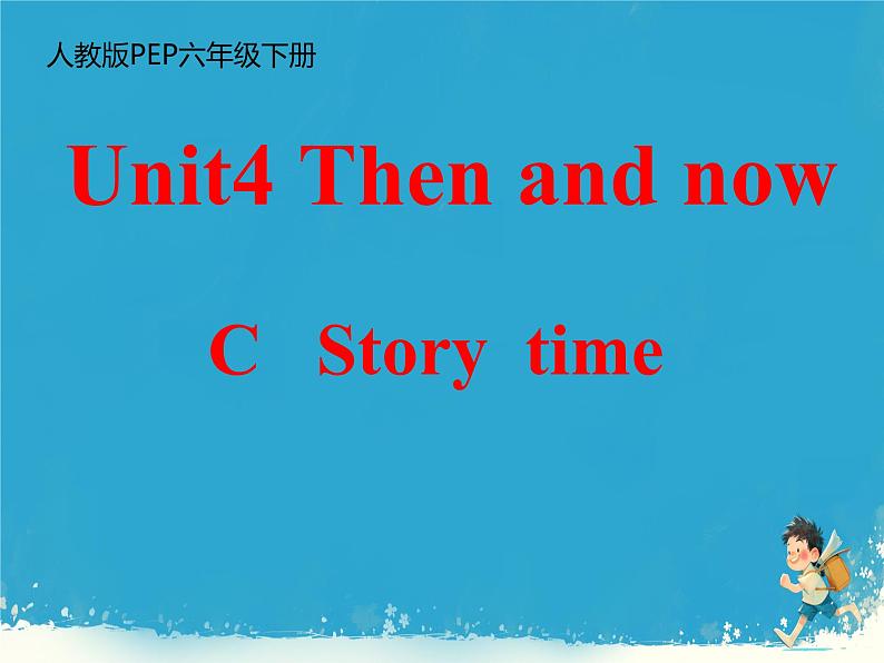 人教版（PEP）六年级英语下册Unit 4 Part C课件01