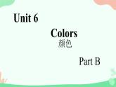 课件闽教版三年级上册 Unit 6 Colors Part B Luo