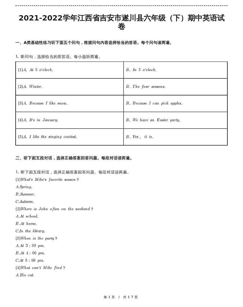 江西省吉安市遂川县六年级下册期中英语试卷（含详细解析）01