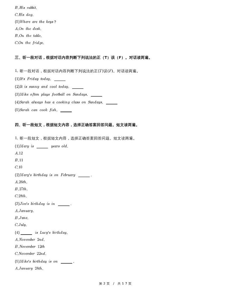 江西省吉安市遂川县六年级下册期中英语试卷（含详细解析）02