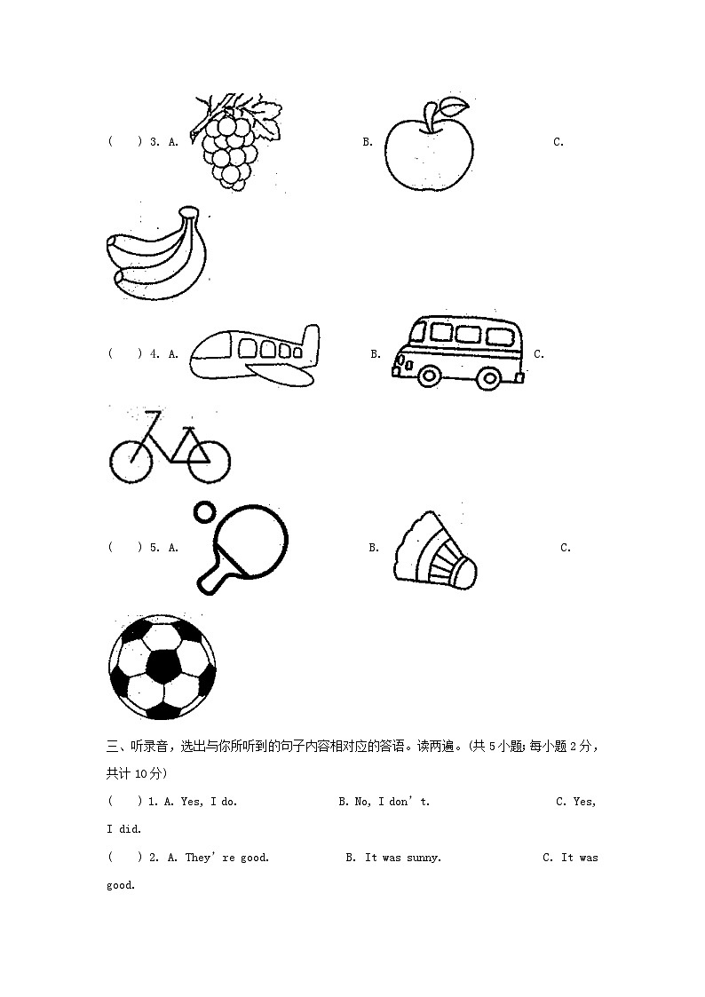 2020-2021年贵州黔西南州望谟县六年级下册期末英语试卷及答案(人教PEP版)第2页