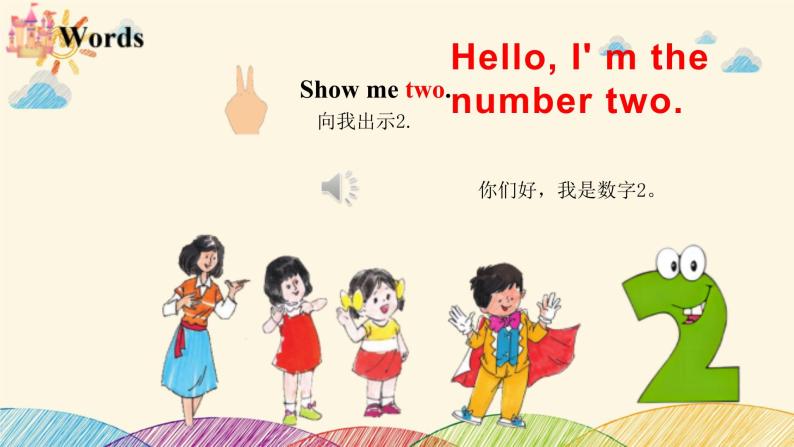 Lesson 16 Numbers 1~10 课件04