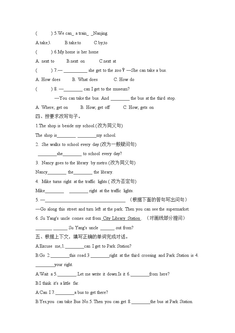 Unit 3 Asking the way Period 1 Story time（同步练）-2023-2024学年译林版(三起）英语五年级下册第2页