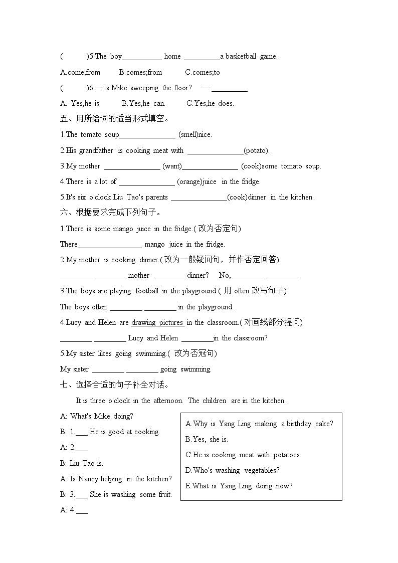 Unit 6 In the kitchen Period 1 Story time（同步练）-2023-2024学年译林版(三起）英语五年级下册第2页
