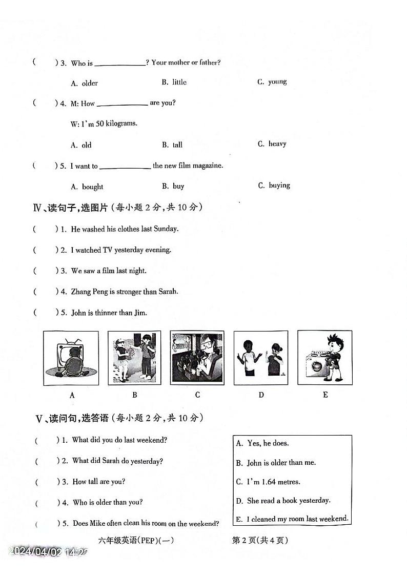 安徽省亳州市谯城区2023-2024学年六年级下学期4月月考英语试题02