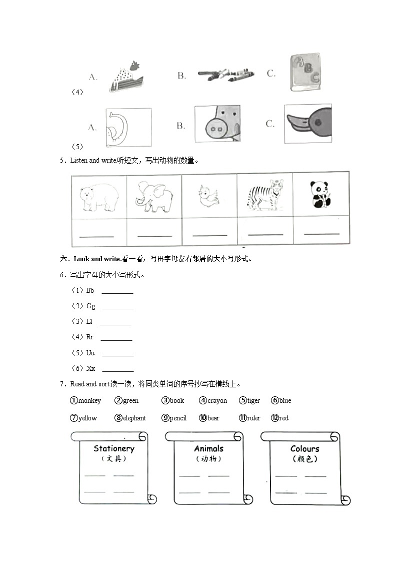 2021-2022学年河北省唐山市迁安市三年级（上）期末英语试卷第2页