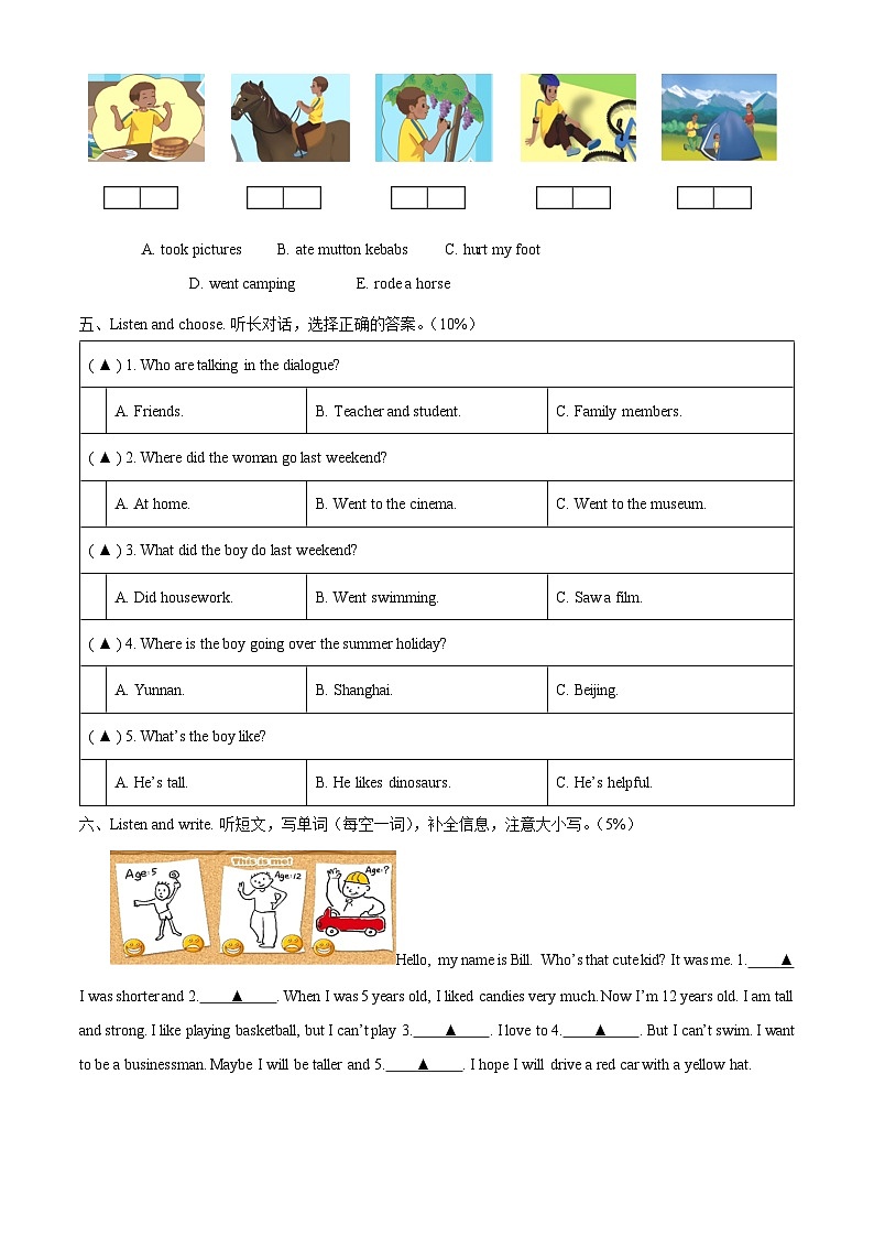 浙江省金华市婺城区人教PEP版六年级2022-2023学年下册期末检测英语试卷02