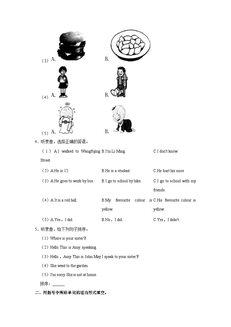 2021-2022学年河北省石家庄市元氏县五年级（下）期末英语试卷02
