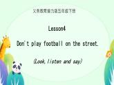 Lesson 4 Don’t play football on the street 课件