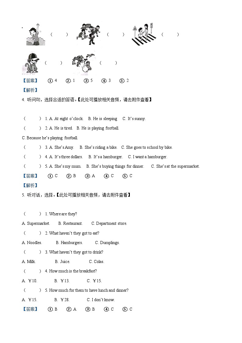 2022-2023学年山东省潍坊市坊子区外研版（三起）六年级下册期中单元作业展示英语试卷（含听力音频）（解析版）第2页