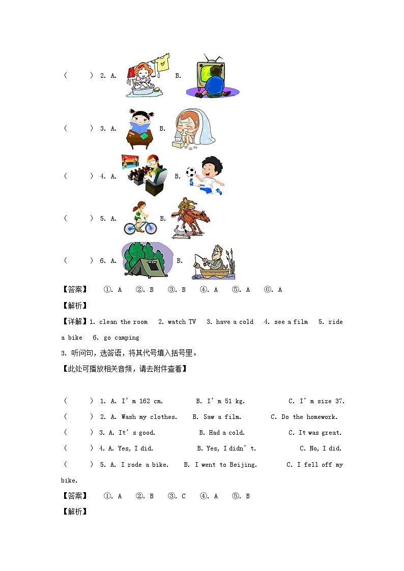 2021-2022年湖北省十堰市郧阳区六年级下册期中英语试卷及答案(人教PEP版)02