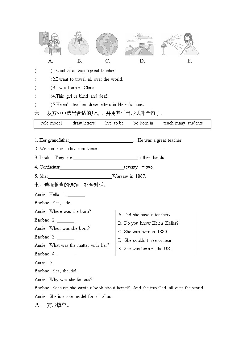 Module 7 Unit 2 She couldn’t see or hear.（单元卷）-2023-2024学年外研版（三起）英语六年级下册02