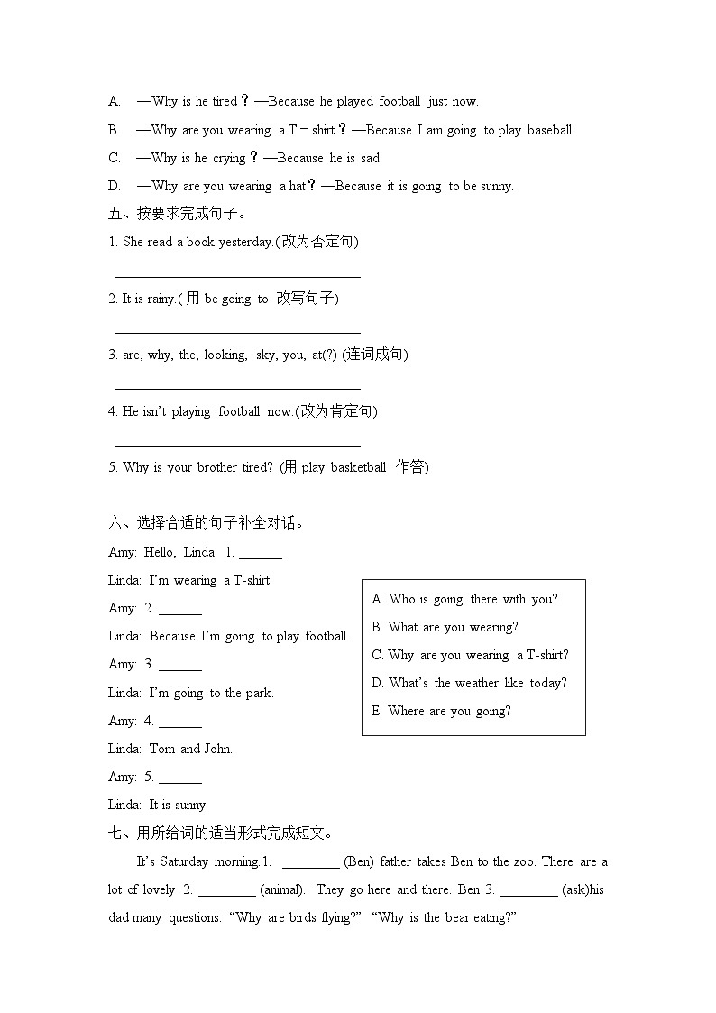 Module 8 Unit 2 Why are you wearing a hat（单元卷）-2023-2024学年外研版（三起）英语六年级下册02